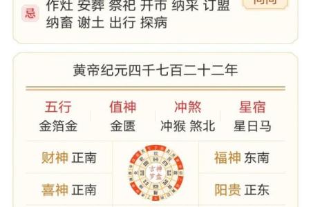 2月买车黄历吉日_二月购车良辰吉日指南