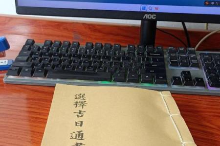 3月16吉日查询_3月16日吉日选择指南